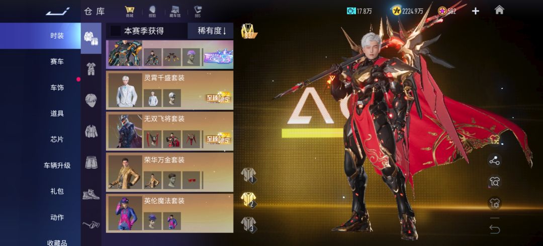大佬们帮我看下号能卖多少 1