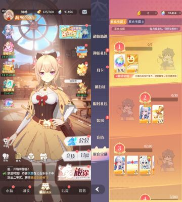 （一次补档）零氪九亿达成！