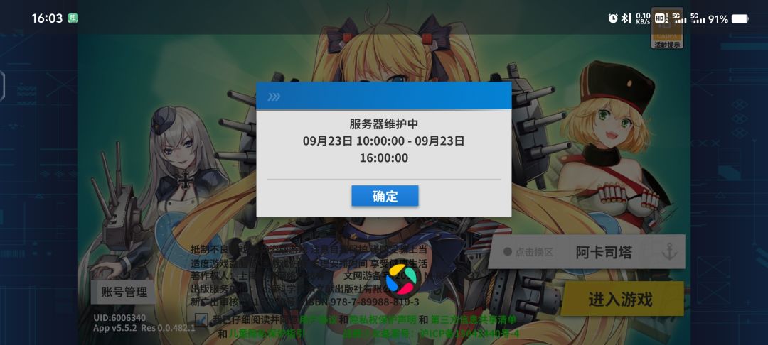 传统艺能不能丢🤣 1
