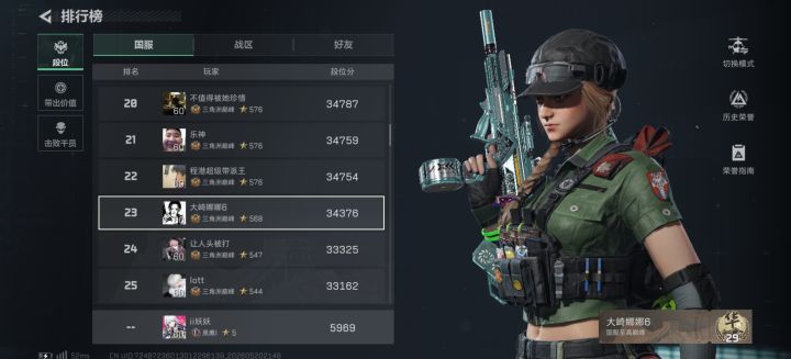 怎么出黑屋截图