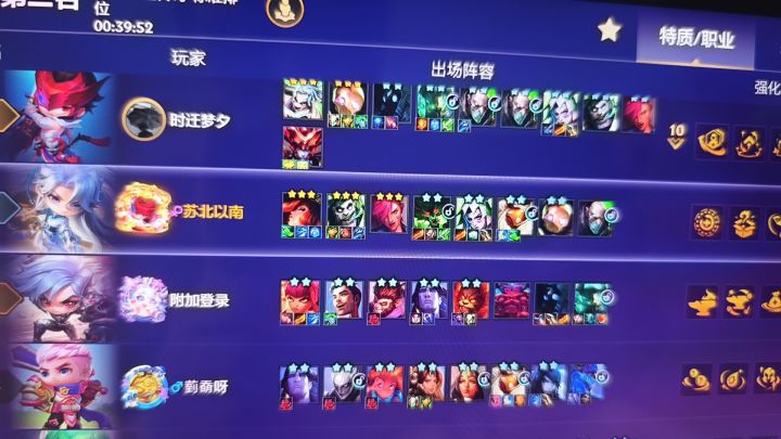 超标啊截图