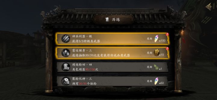吐了,看看爆率不离谱吗截图
