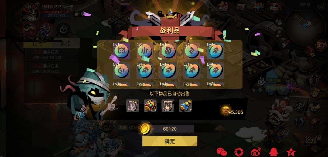 回归后第一个紫命 1