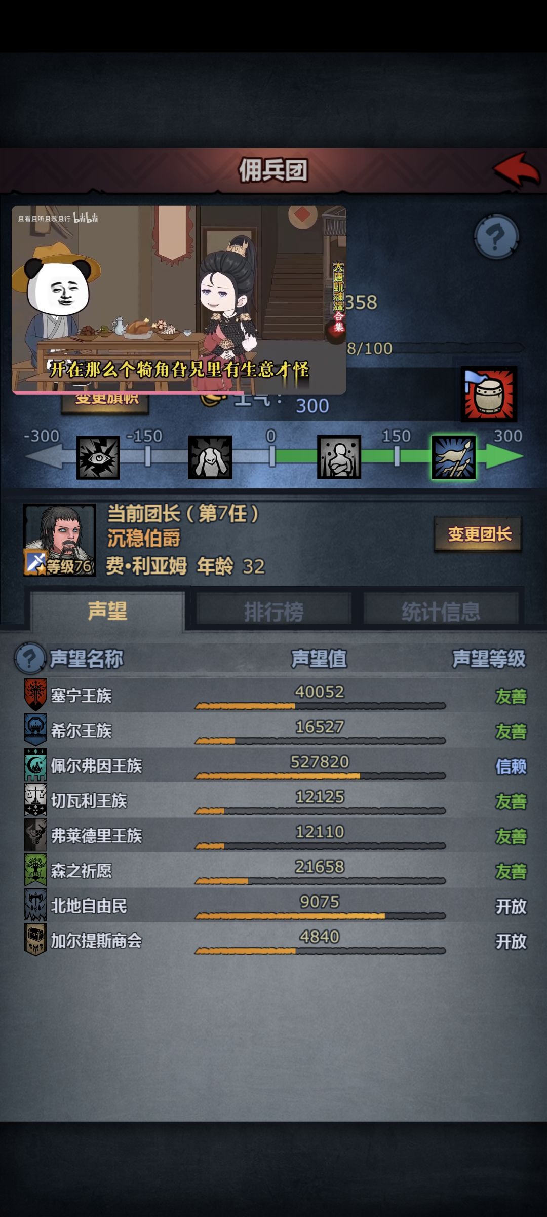 努力零氪700年尊敬 2