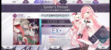 Spider's Thread Future 10+ PM-34！