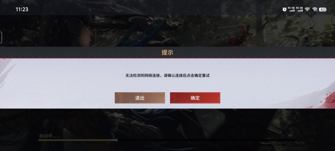 你们进的去嘛 1