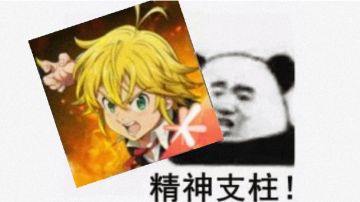 主线做完不知道每天该干啥？快来看看这篇每日必做！