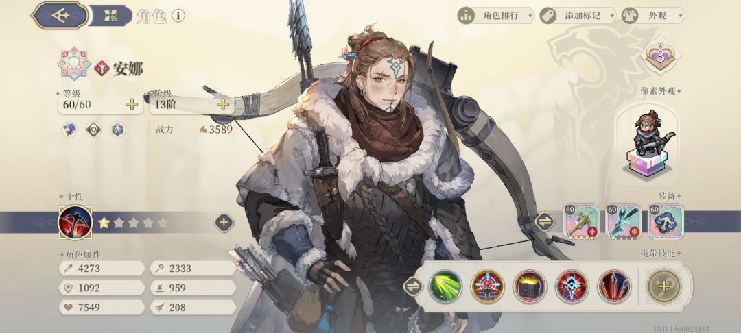 安娜的另类体系：爆裂箭截图