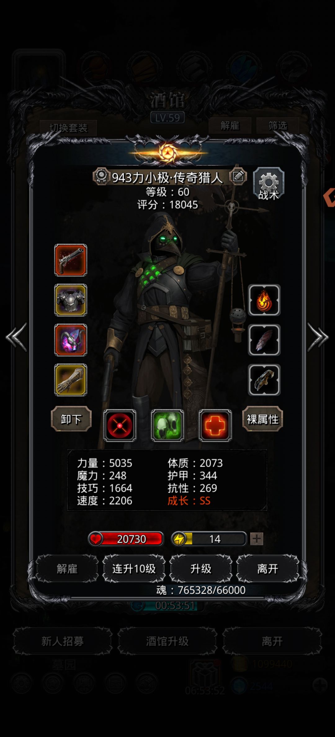 裂隙68 无深海之心 1