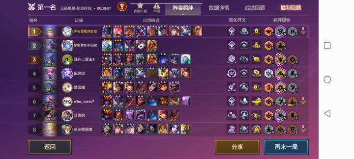三星黄鸡卖了，只为追三星奶妈？截图