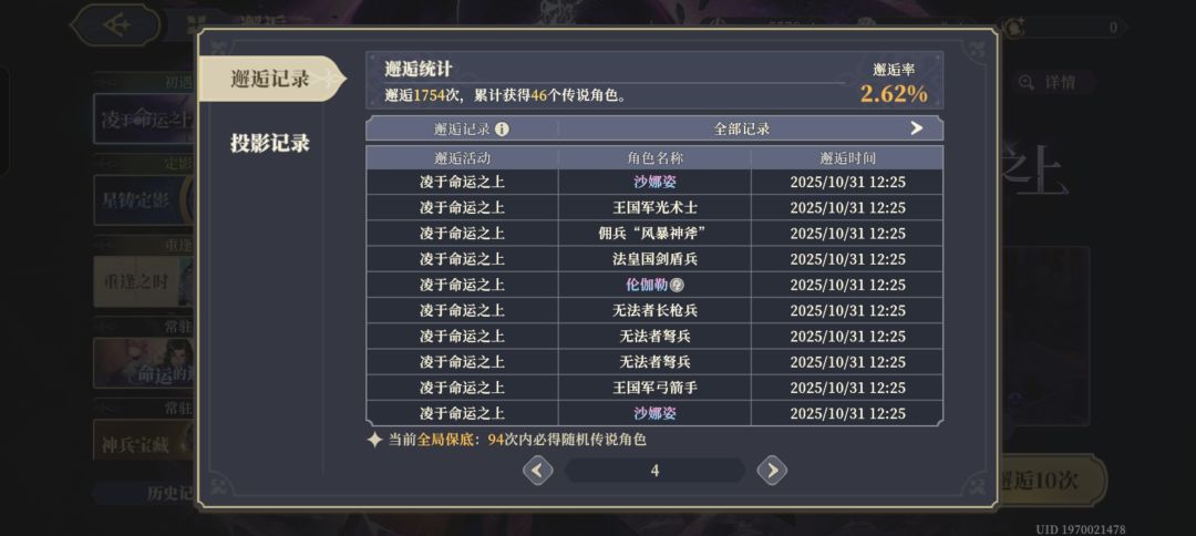 40抽出了6个彩,( ﹡ˆoˆ﹡ ) 1