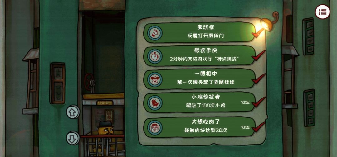 动态图片 5