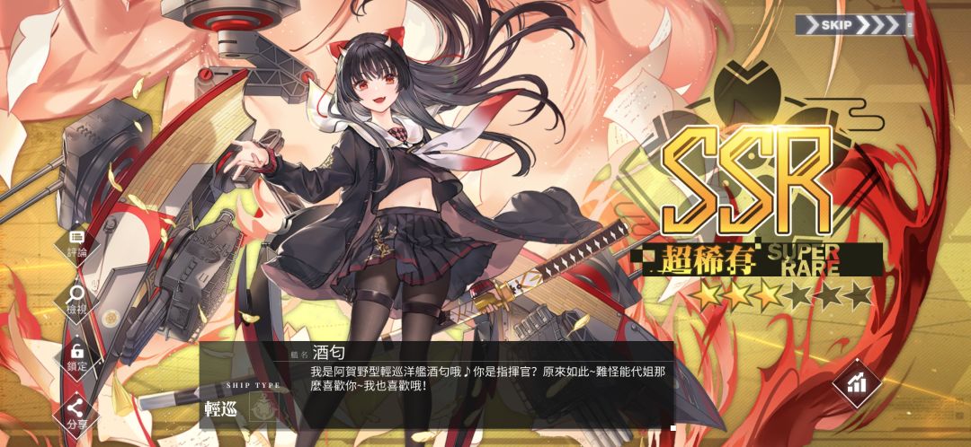 别来了 1