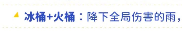 船长技能粗略的伤害测试以及吐槽 2