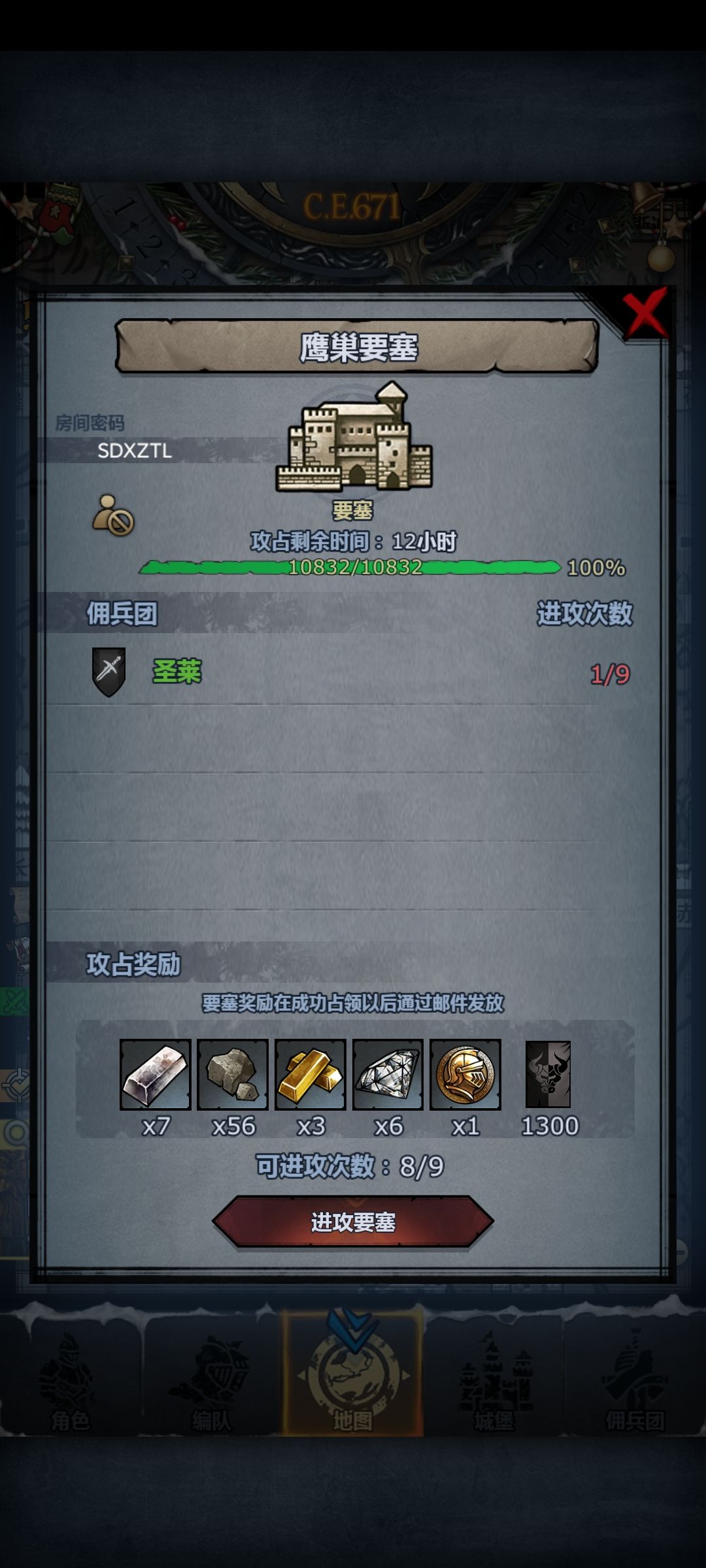 大佬救命 1