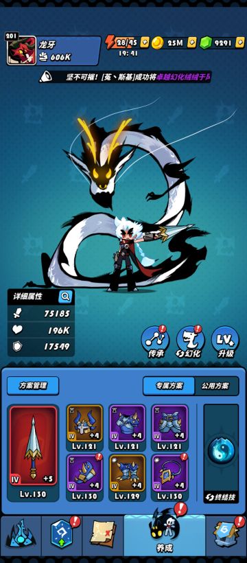 猜猜哪个装输出高（发码的滚出去）