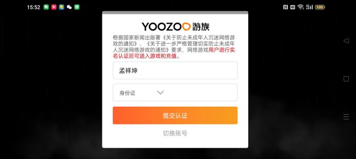 ？？？？截图