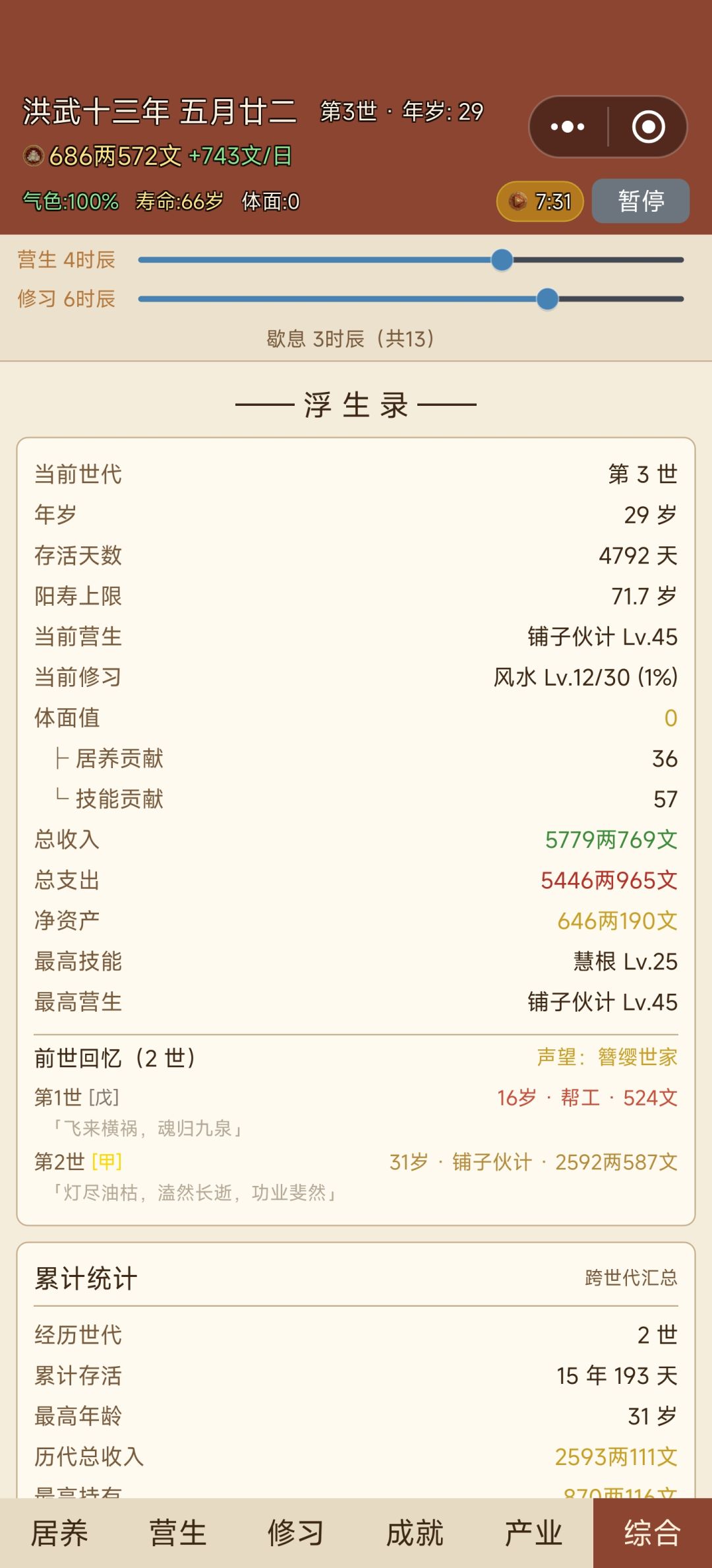 体面为0 1