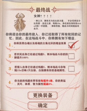 保姆级教学打女神