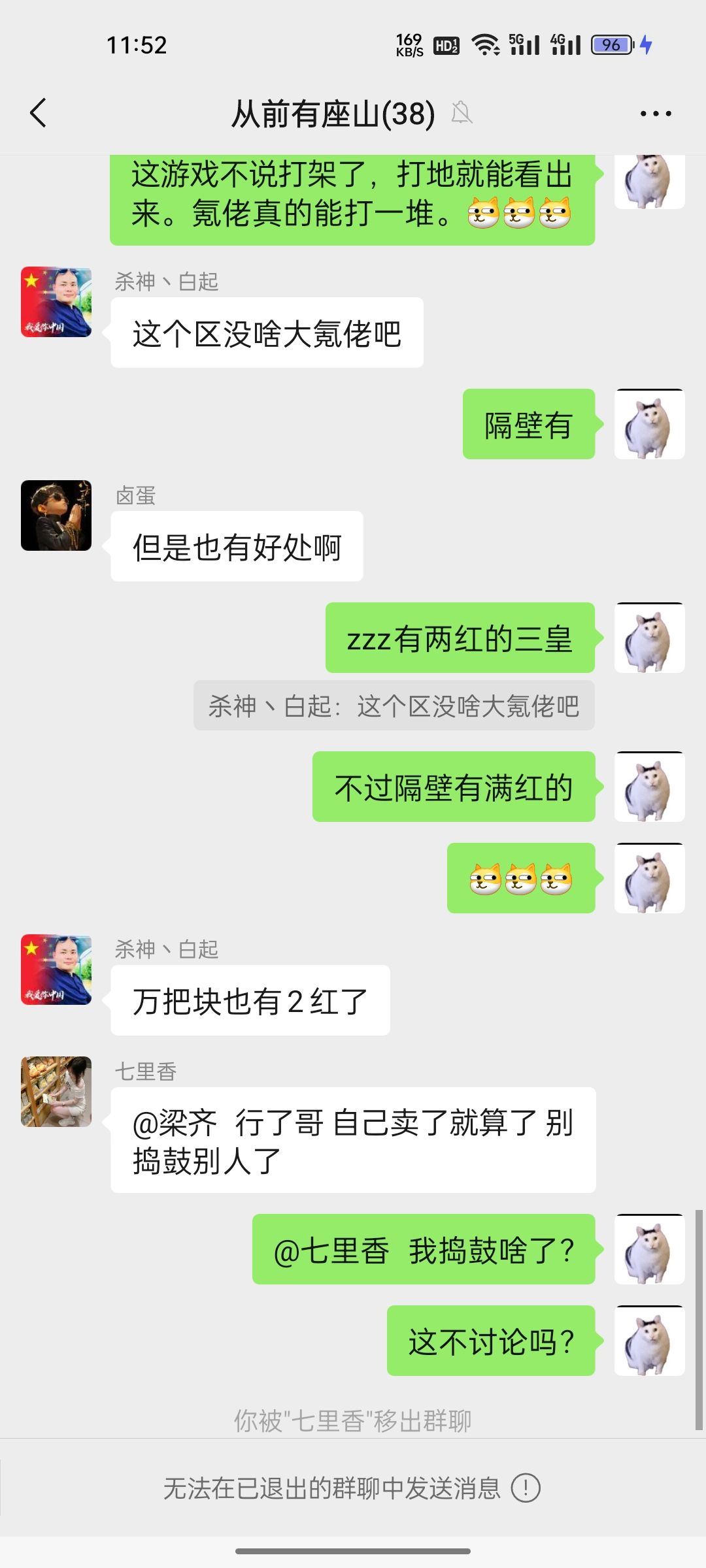 太有意思了 2