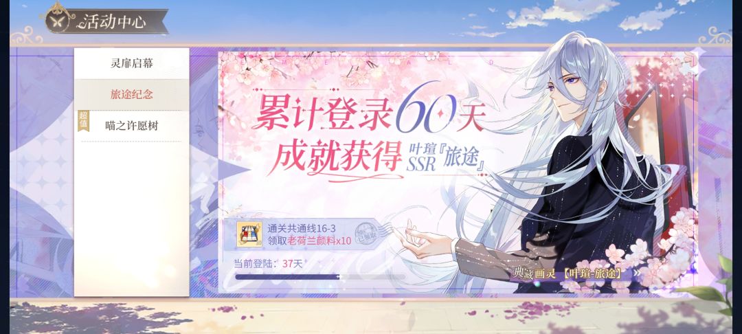 【纪念一下】萌新终于攒够了160抽 2