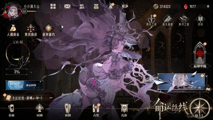 这么好用的dot队大C,你不来一个吗?截图