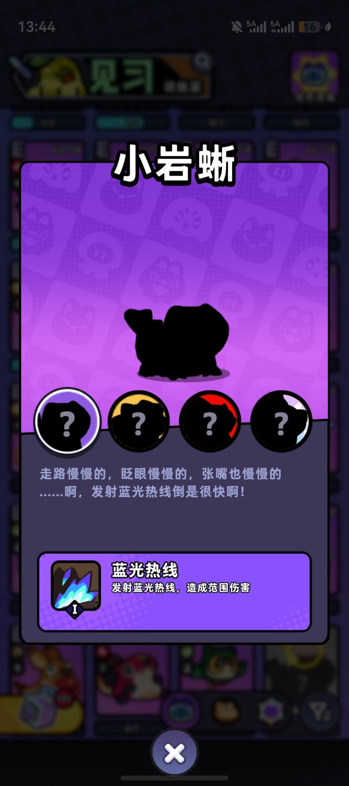 连开七百多个球不出最后一只截图