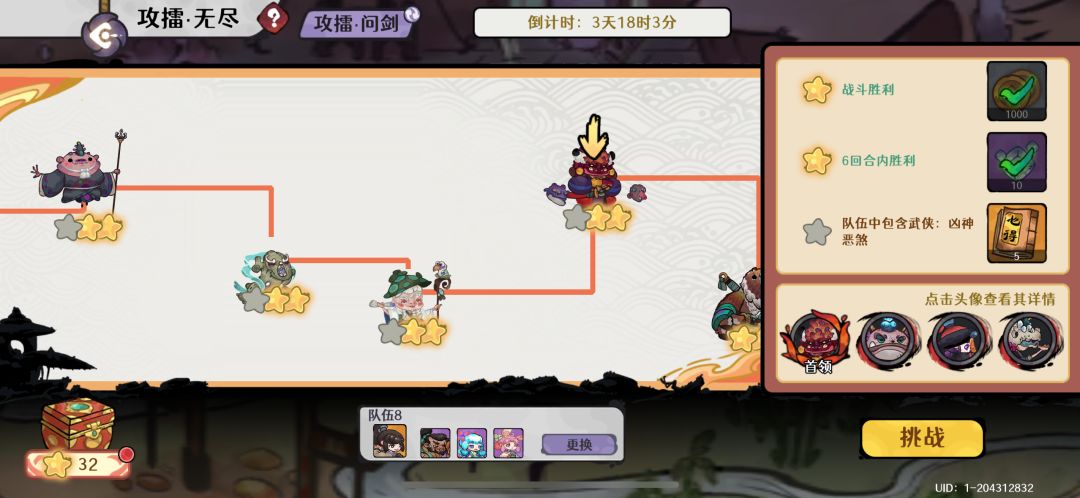 策划这么爱凶神恶煞不考虑把嘲讽bug修了? 1