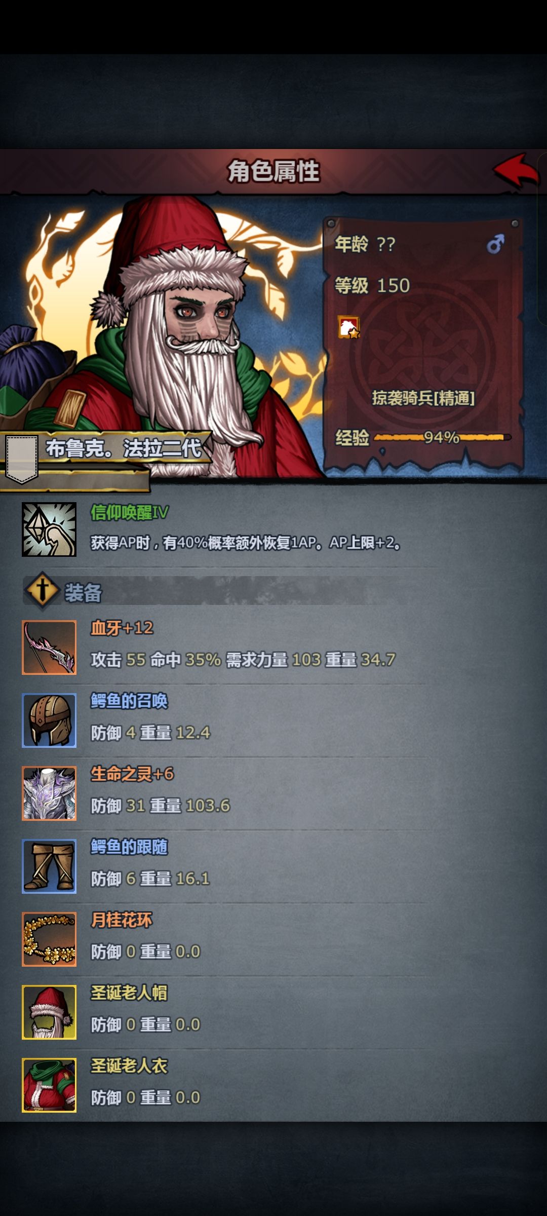 太过分了吧，我还只是个萌新啊 4