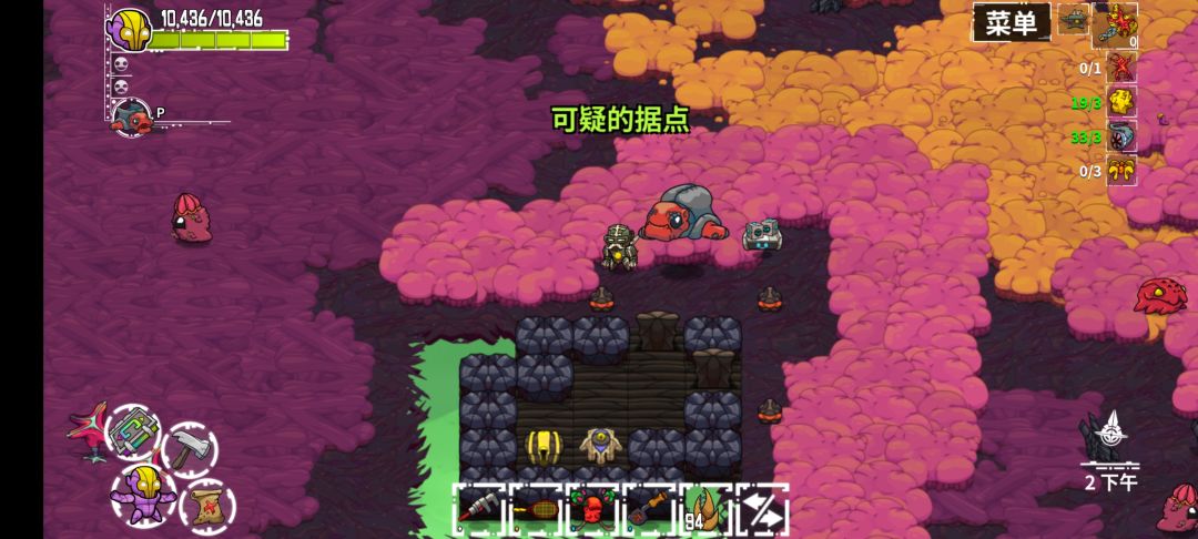 这任务咋做啊 1