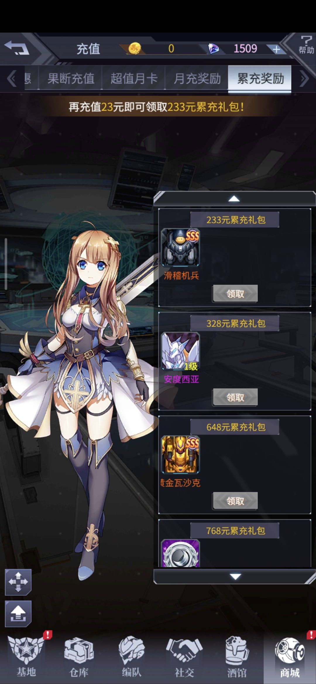 128礼物呢? 1