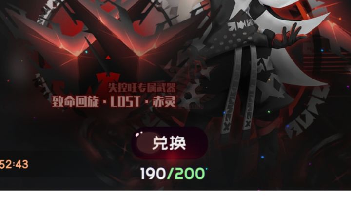 这就是至暗时刻嘛截图