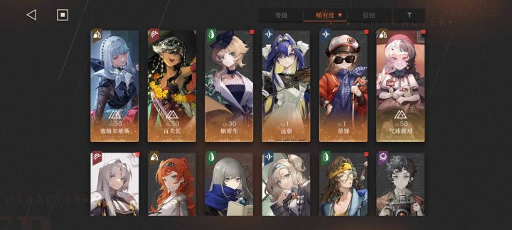 周年回归玩家,求大佬们帮忙配两队截图