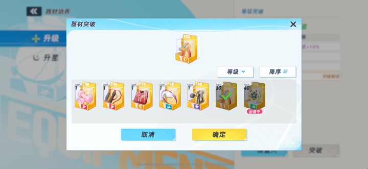 什么时候开新区截图
