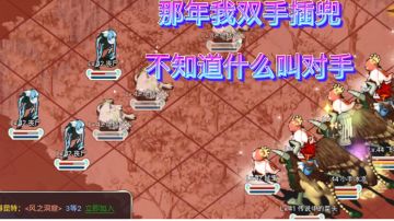 魔力宝贝合成版！最近最火的魔力宝贝手游合成版最强攻略来了！