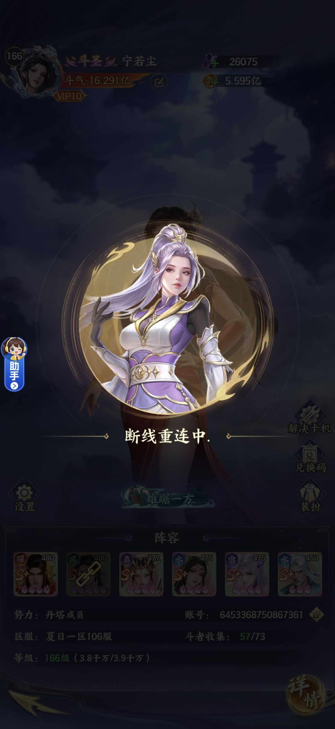有两个疑惑,请求热心大佬答疑 1