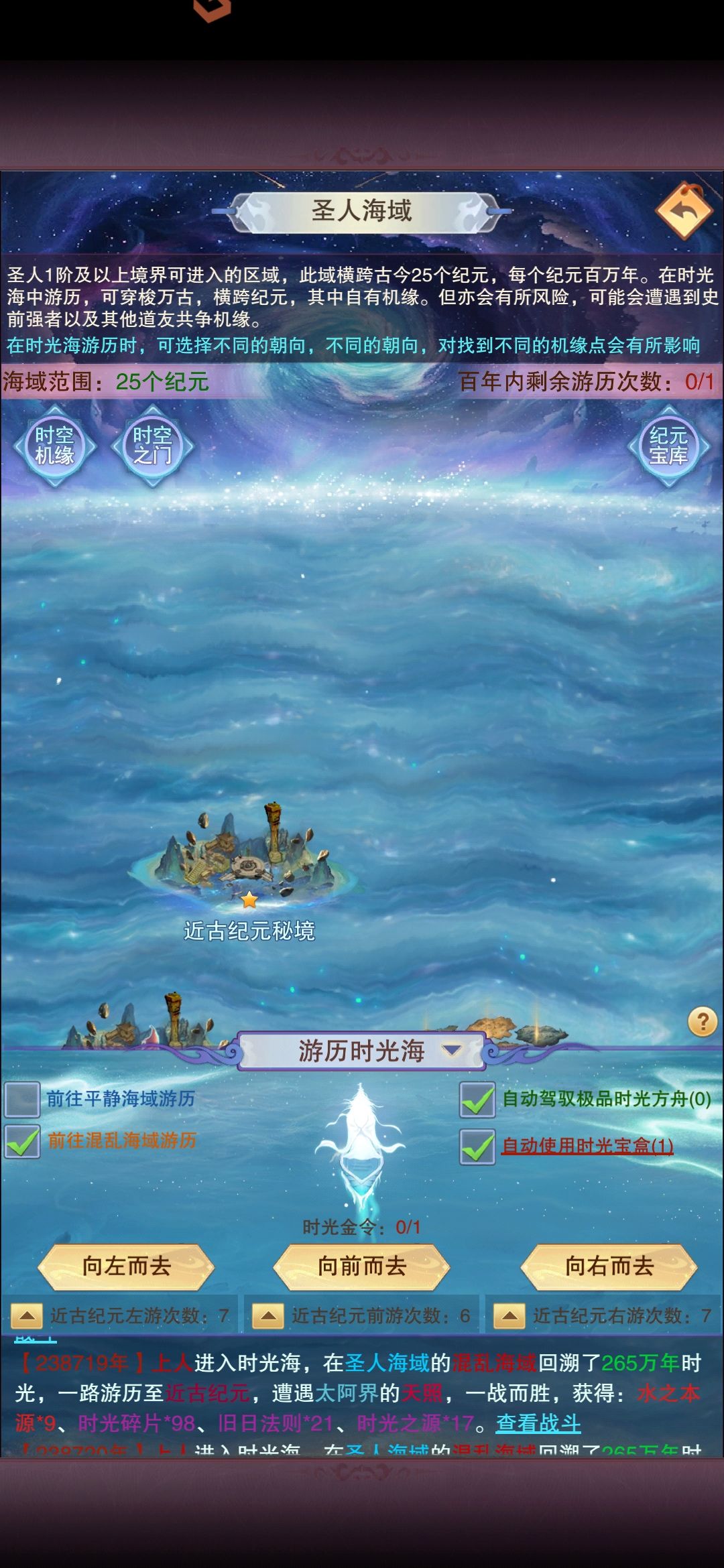 这牛逼我能吹一辈子 1