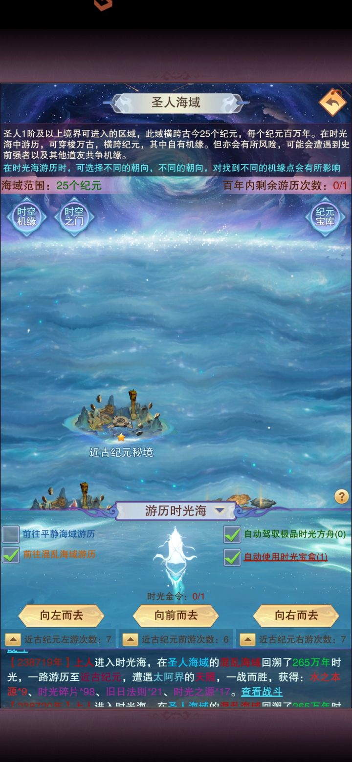 这牛逼我能吹一辈子截图