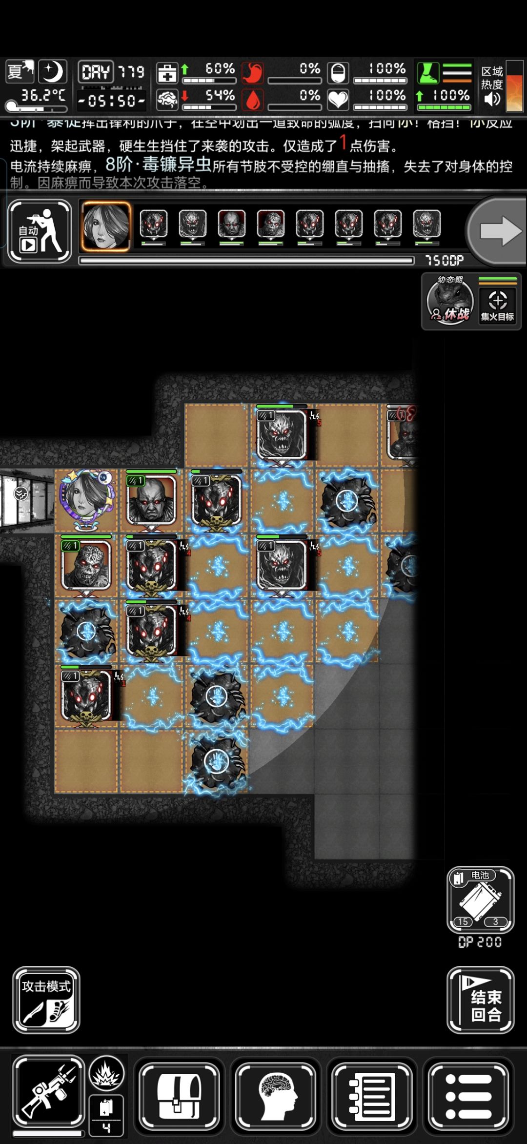 6层8阶竞速,一局即可兑换一把动力锤! 3