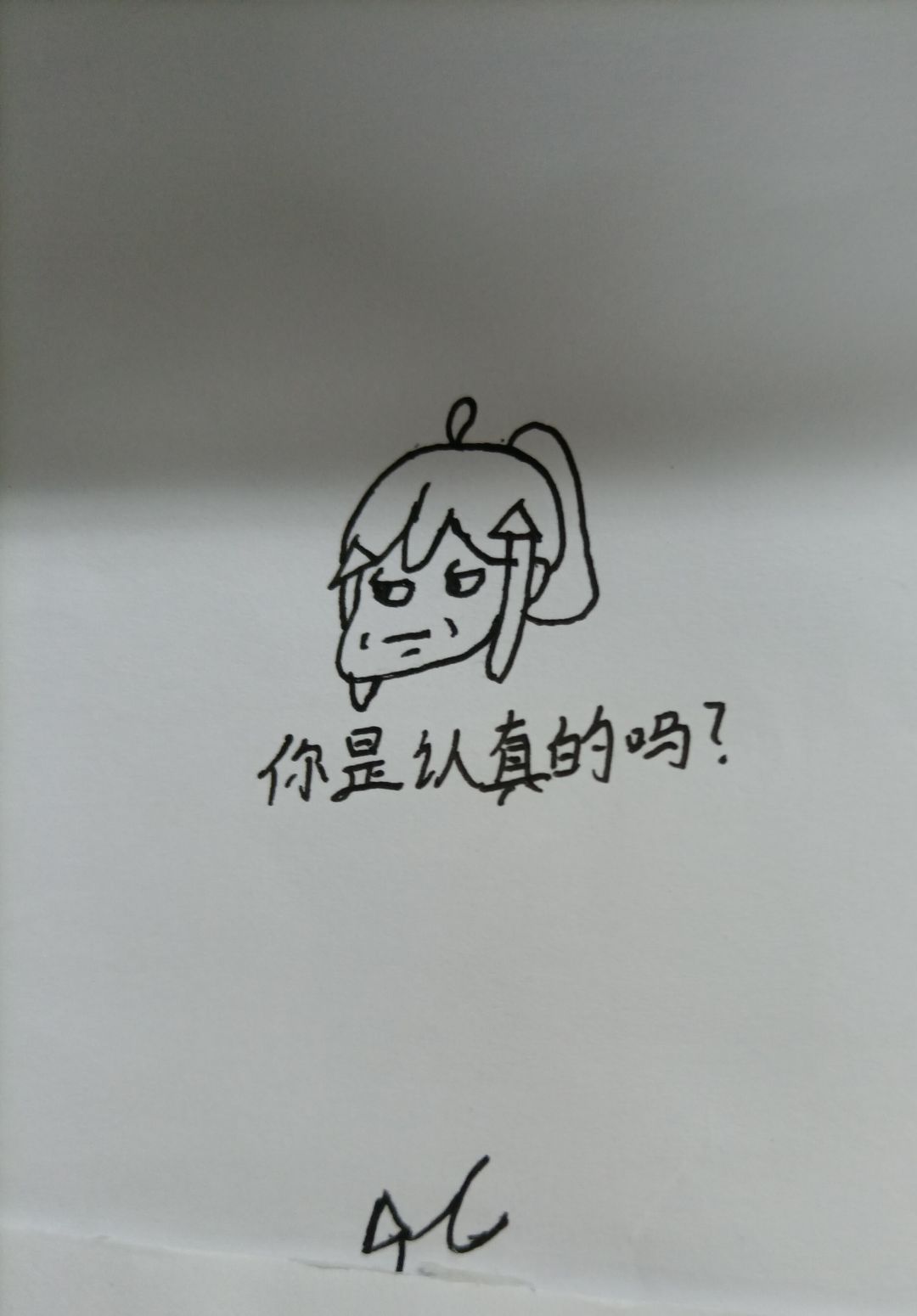 【TapTap梗王争霸赛】绝望の嗒啦啦! 3