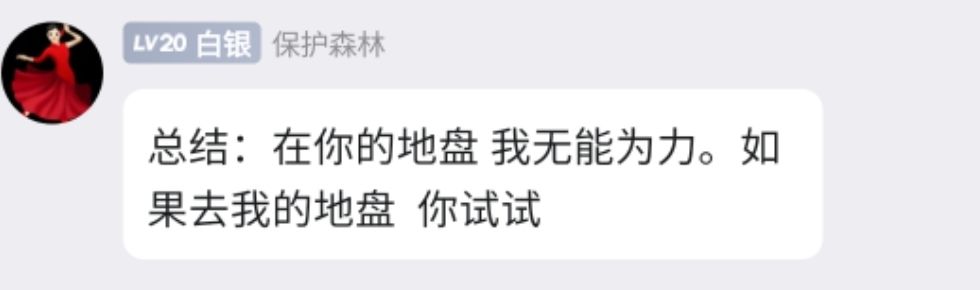 震惊!翻了一下好友列表竟然发现…… 7