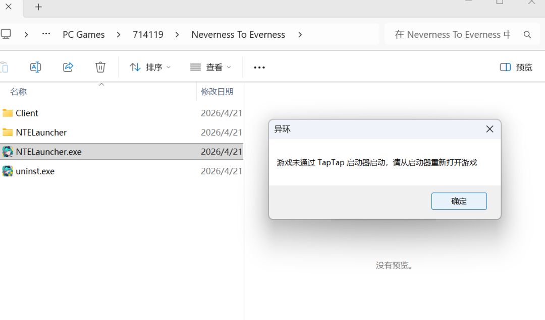 没有单独的启动器吗 1