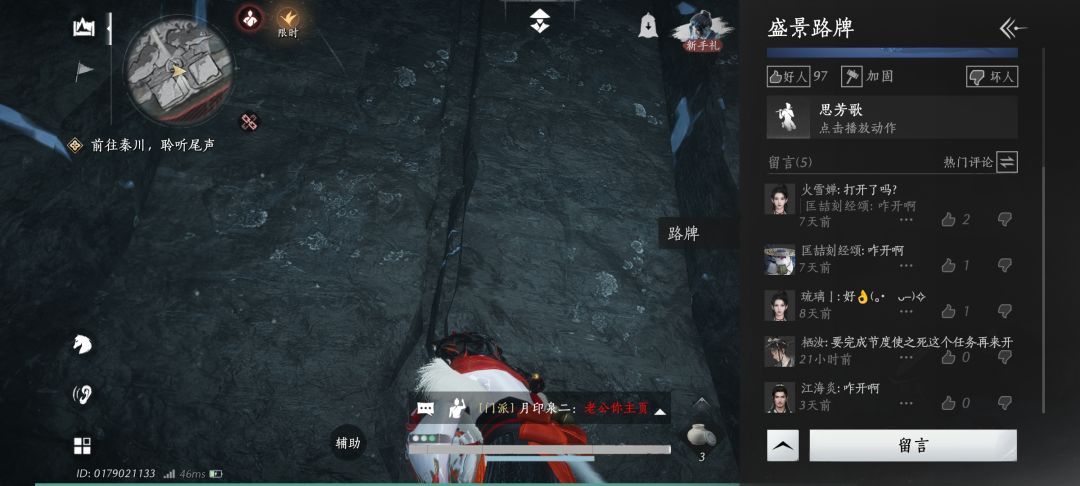 这个怎么过 2