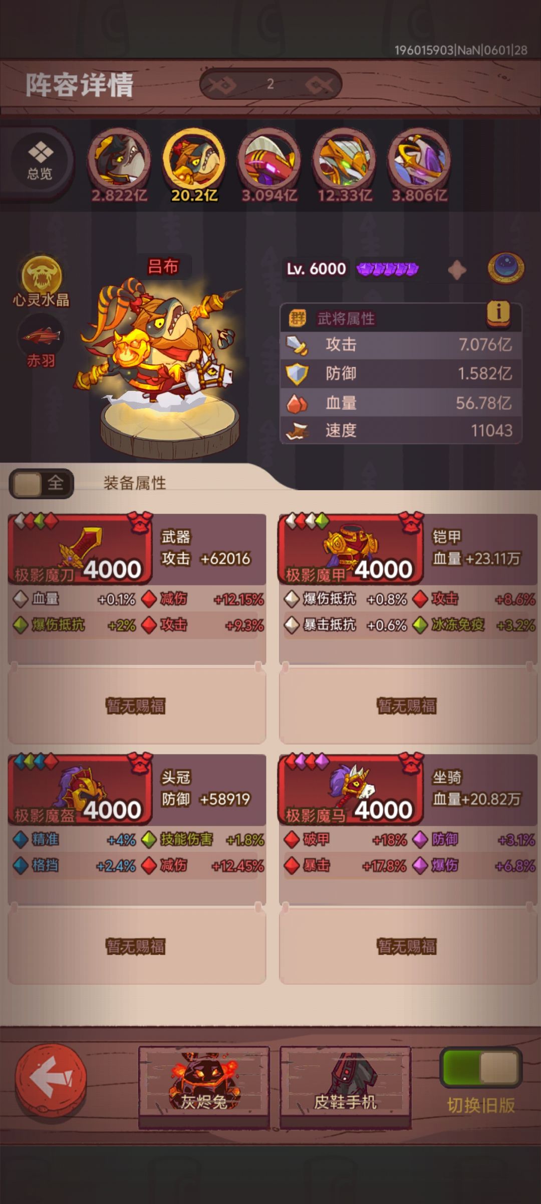 小氪了200,这号还能玩不,后面怎么搞 2