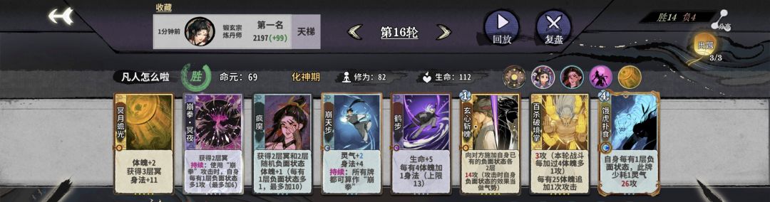 叶冥冥这两套还可以 2