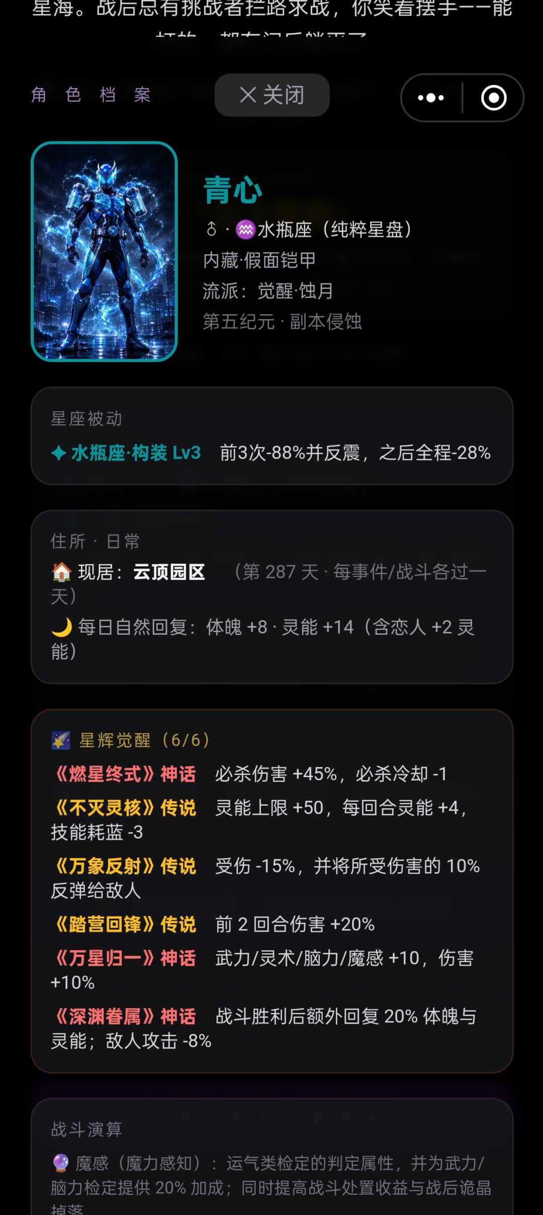 无敌是寂寞的 2