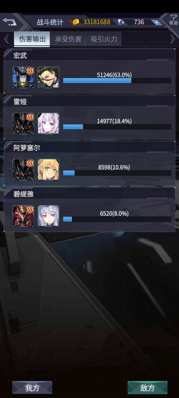 😭截图