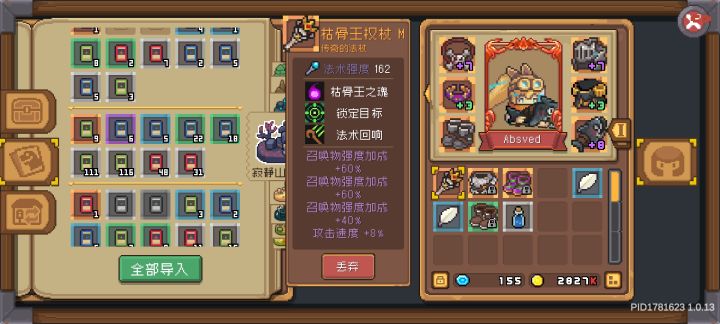 有大佬看看这玩召唤极不极品截图