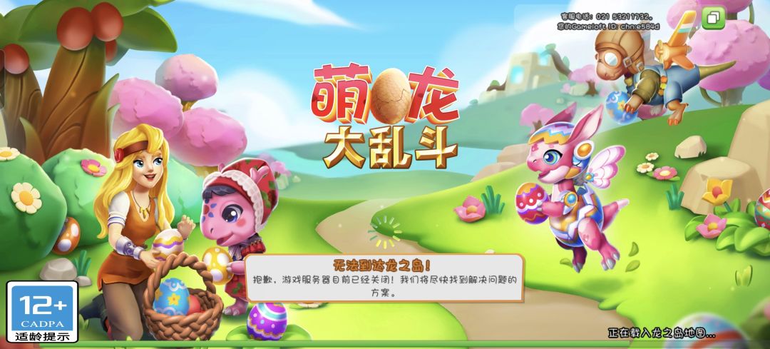 又有更新了么 1