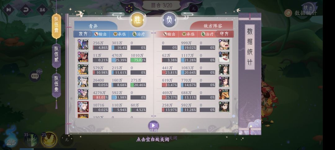 终于又…… 2